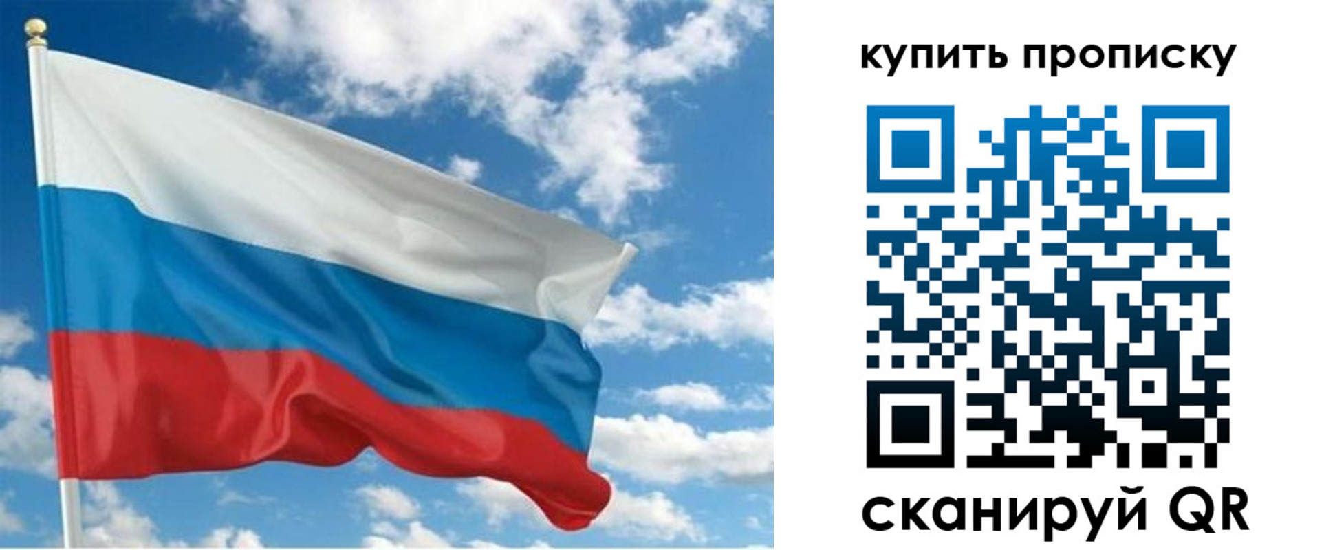 пропишу в квартире в Перми