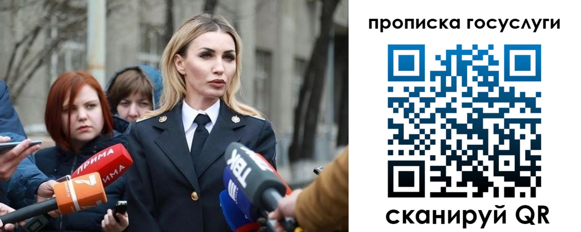 временная регистрация 2025 в Перми