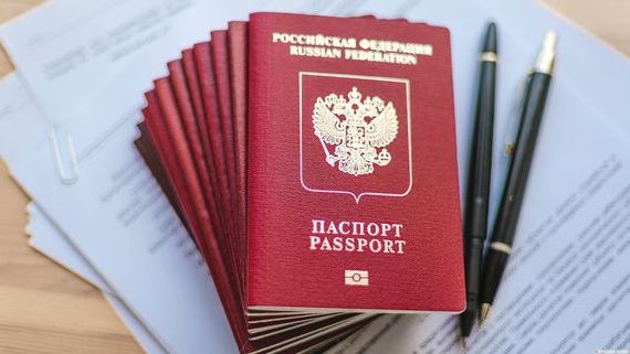 прописка в Перми